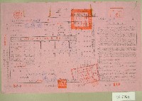 藏品(民國五十五年范朝燈上期房捐繳納通知書收據)的圖片