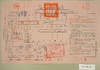 藏品(五十五年范光霖下期田賦代金繳納通知單收據)的圖片