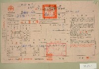 藏品(民國五十六年范光煥等三人上期田賦代金繳納通知單收據)的圖片
