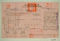 藏品(五十六年范光遠等四人下期田賦代金繳納通知單收據)的圖片