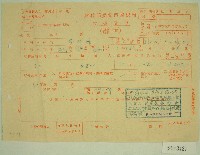 藏品(六十年陳對妹扣繳憑單)的圖片