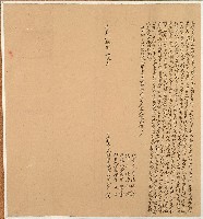 藏品(道光三十年李必達立杜賣盡根水田契字)的圖片