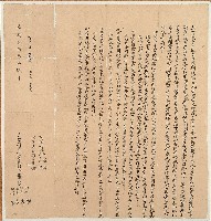 藏品(嘉慶二十三年劉氏立分鬮書字)的圖片