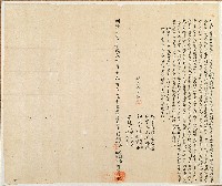 藏品(明治三十一年鄭濟川等四人仝立杜賣盡根田厝契字)的圖片