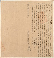 藏品(道光十三年陳根祐等三人仝立杜賣盡根田契字)的圖片