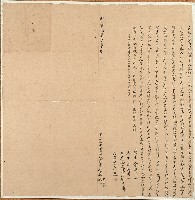 藏品(咸豐九年蔡吉蔡等三人立杜賣盡根絕契字)的圖片