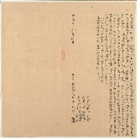 藏品(明治二十九年陳明合立杜賣盡根水田契字（契尾）)的圖片