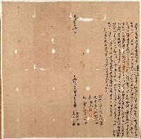 藏品(咸豐七年潘獅老等二人立杜賣盡根山契字)的圖片