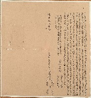 藏品(道光十五年朱阿戊等五人立斷賣盡根田園山埔契字)的圖片