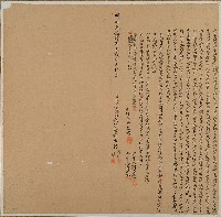 藏品(明治三十四年梁翰苑等立重典田契字)的圖片