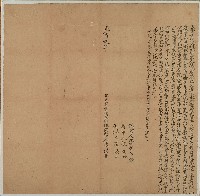 藏品(光緒九年陳福等二人立賣盡根水圳地契字)的圖片