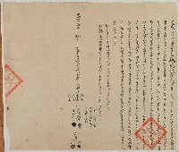 藏品(光緒十七年郭建祥等八人立杜賣盡根水田及水圳契字（契尾）)的圖片