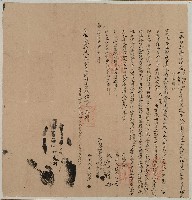 藏品(嘉慶十七年佛抵蛤仔依立典田契字)的圖片