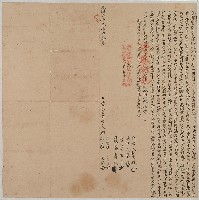 藏品(光緒五年鄭春德等立典水田契字)的圖片