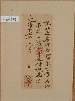 藏品(收單)的圖片