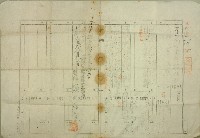 藏品(昭和二年郭水生戶口調查簿抄本)的圖片