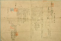 藏品(中華民國三十六年郭煥文耕地租賃契約)的圖片