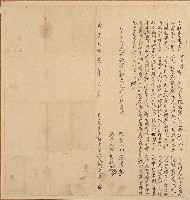 藏品(嘉慶二十一年何通慶等二人立杜賣盡根田契字)的圖片