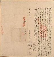 藏品(同治三年馬火珠等人立杜賣盡根絕契字)的圖片