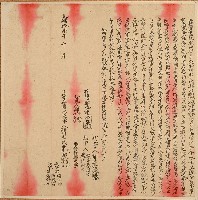 藏品(光緒十七年鄭門李氏等人立杜賣盡根水田契字)的圖片