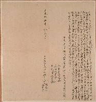 藏品(道光十五年羅親義等人立杜賣盡舊墳風水契字)的圖片