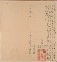 藏品(光緒十年林阿棟立經公處辦甘願收青銀字)的圖片