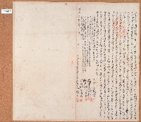 藏品(明治三十六年林本立杜賣盡根田園荒埔契字)的圖片