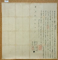 藏品(乾隆十九年東林武力等人立永杜賣契)的圖片