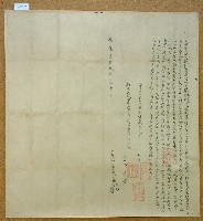 藏品(乾隆三十九年張杭等人立杜賣契)的圖片