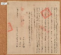 藏品(道光二十年李文立抽出杜賣盡根絕契字)的圖片