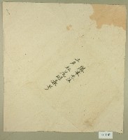 藏品(源春號卷包紙)的圖片