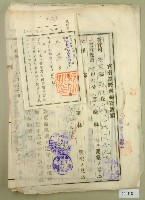 藏品(昭和三年王深官有原野豫約賣渡願)的圖片