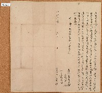 藏品(同治十年張呈瑞立甘願字)的圖片