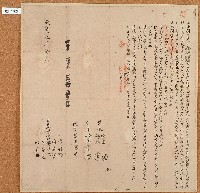 藏品(咸豐七年傳祿等人立分鬮書)的圖片