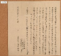 藏品(道光二十五年吳業細立典契字)的圖片