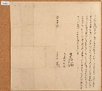 藏品(光緒六年許榮等立借銀字)的圖片