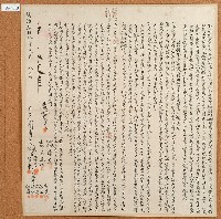 藏品(明治三十八年陳屋等人仝立鬮書字)的圖片