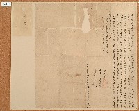 藏品(道光三年立杜賣斷永遠無增無贖字)的圖片