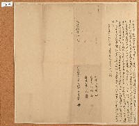 藏品(咸豐五年唐知古立杜賣盡根店契字)的圖片