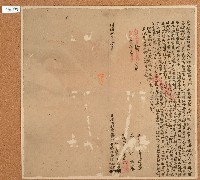 藏品(同治二年潘烏蚋等人立杜賣盡根契字)的圖片