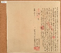 藏品(光緒三年潘愛汝立杜賣盡根字)的圖片