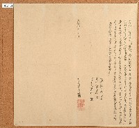 藏品(光緒七年潘福順立借銀字)的圖片