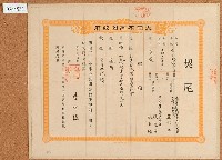 藏品(光緒十六年張廷瑞等人立杜賣盡根風水地契字含契尾)的圖片
