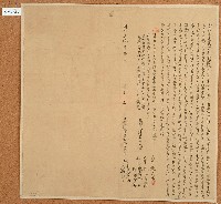 藏品(明治三十年陳来火等人立杜賣盡根水田契字)的圖片