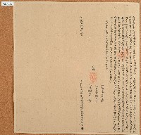 藏品(道光二十五年虎豹厘等立杜賣開墾永耕荒埔壙地契)的圖片