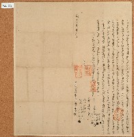 藏品(咸豐四年劉文德立典田契字)的圖片