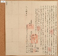 藏品(咸豐八年劉克成等人立杜賣墾給水田并荒埔盡根契字)的圖片