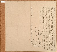 藏品(同治八年葉吉傳立杜賣盡根水田山埔房屋契字)的圖片