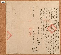 藏品(光緒元年鄒月德等人立杜賣盡根田園山場樹木契)的圖片