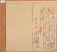 藏品(光緒六年徐阿和立杜賣盡根水圳契字)的圖片